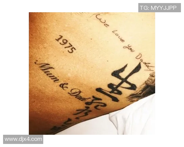 足球明星身上的汉字纹身背后的故事与文化意义探讨