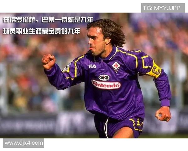 黑白足球明星巴蒂的传奇人生与辉煌成就探秘